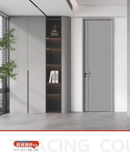 极简描色系列碳晶门